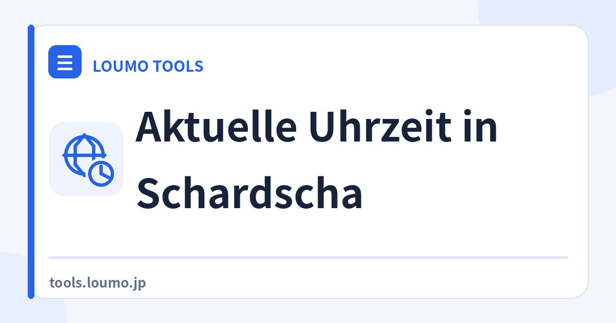 String Arabic Text Aktuelle Uhrzeit in Schardscha | LOUMO TOOLS